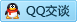 QQ在线咨询2678530620